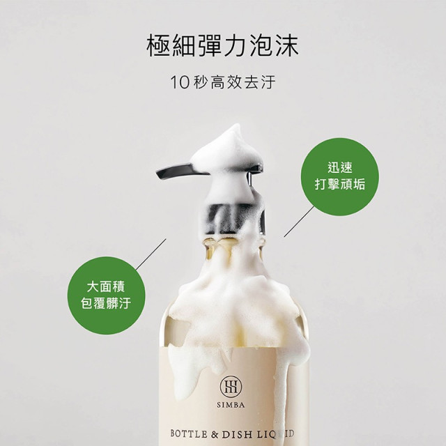 小獅王辛巴 高分解酵素奶瓶清潔劑800ml