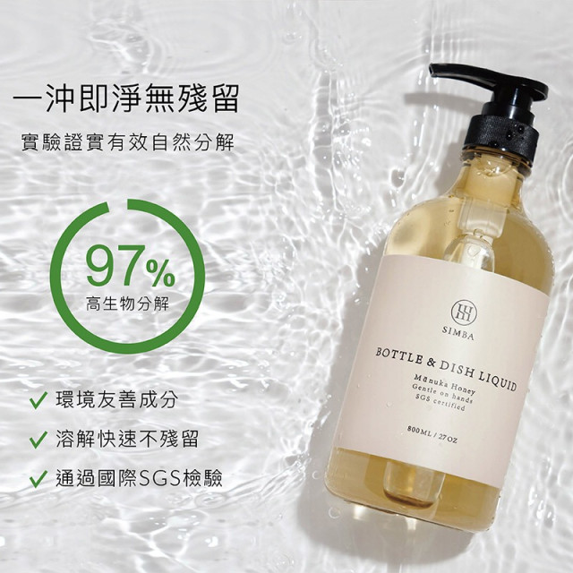 小獅王辛巴 高分解酵素奶瓶清潔劑800ml