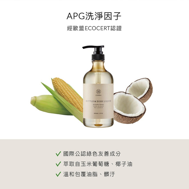 小獅王辛巴 高分解酵素奶瓶清潔劑800ml