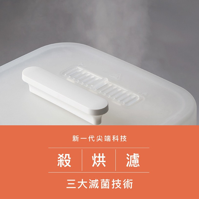 小獅王辛巴 UDI H1智能高效蒸氣烘乾消毒鍋