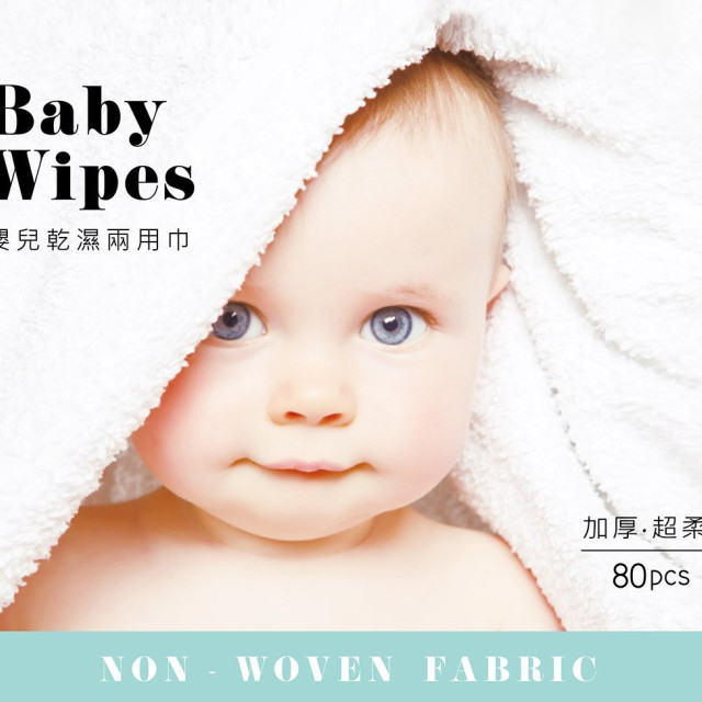 小獅王辛巴 嬰兒乾濕兩用巾(80抽)