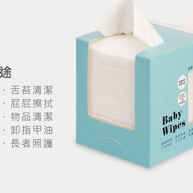 小獅王辛巴 嬰兒乾濕兩用巾(80抽)