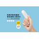 小獅王辛巴 Pointy 嬰兒口腔清潔指套 (100入)