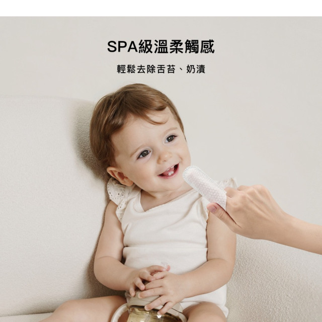 小獅王辛巴 Pointy 嬰兒口腔清潔指套 (100入)