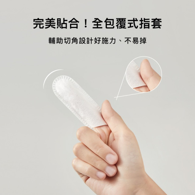 小獅王辛巴 Pointy 嬰兒口腔清潔指套 (100入)