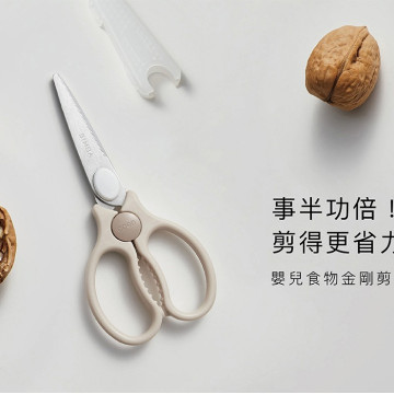 小獅王辛巴 嬰兒食物金剛剪