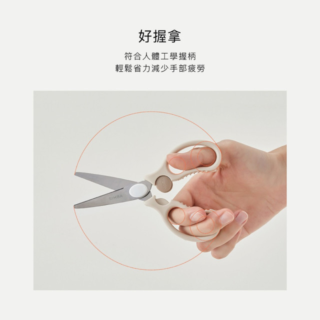 小獅王辛巴 嬰兒食物金剛剪