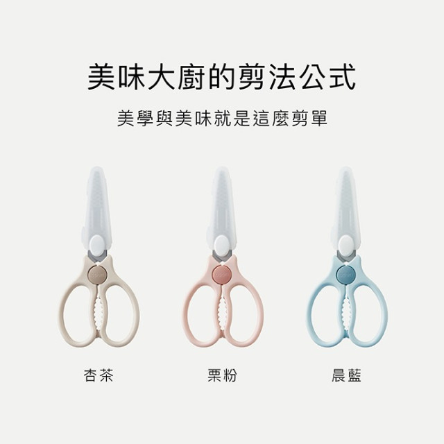 小獅王辛巴 嬰兒食物金剛剪