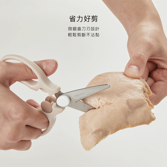 小獅王辛巴 嬰兒食物金剛剪