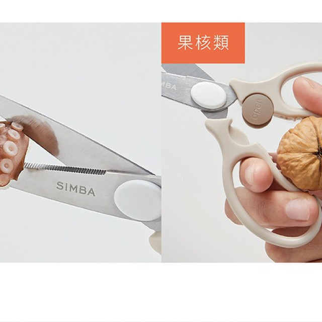 小獅王辛巴 嬰兒食物金剛剪