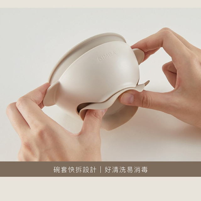 小獅王辛巴 美味曲奇吸盤碗