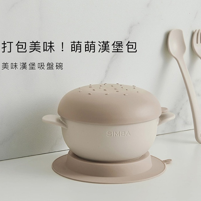 小獅王辛巴 美味漢堡吸盤碗