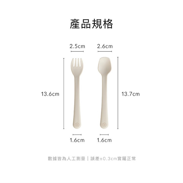 小獅王辛巴 美味學習叉匙組