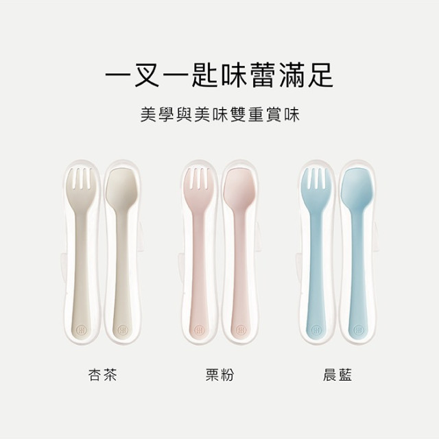 小獅王辛巴 美味學習叉匙組