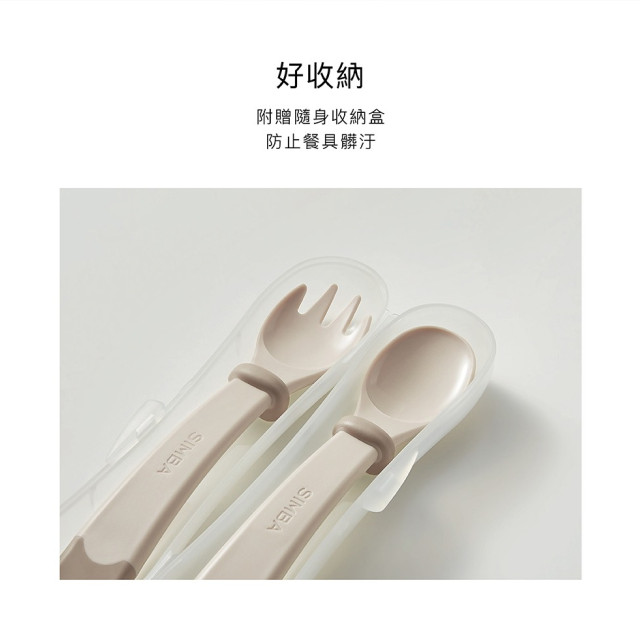 小獅王辛巴 美味兒童叉匙組