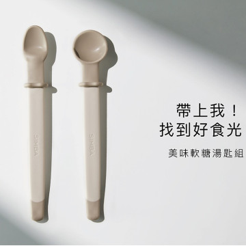 小獅王辛巴 美味軟質湯匙-2入