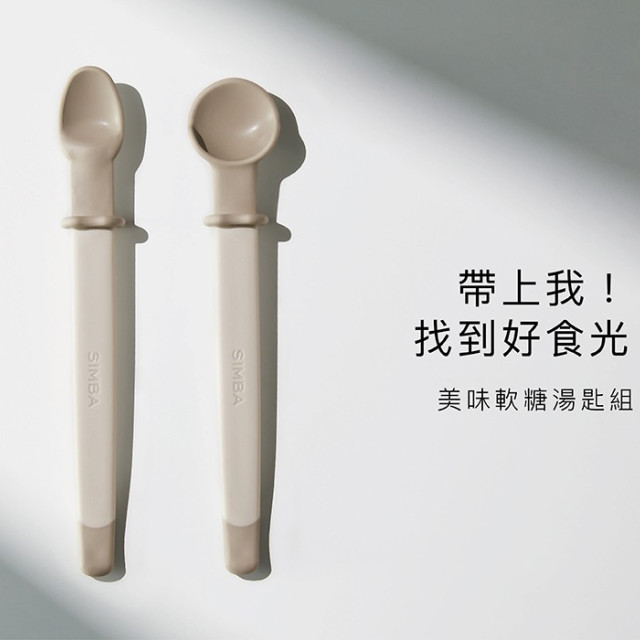 小獅王辛巴 美味軟質湯匙-2入