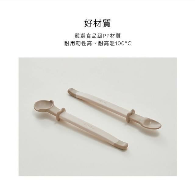 小獅王辛巴 美味軟質湯匙-2入