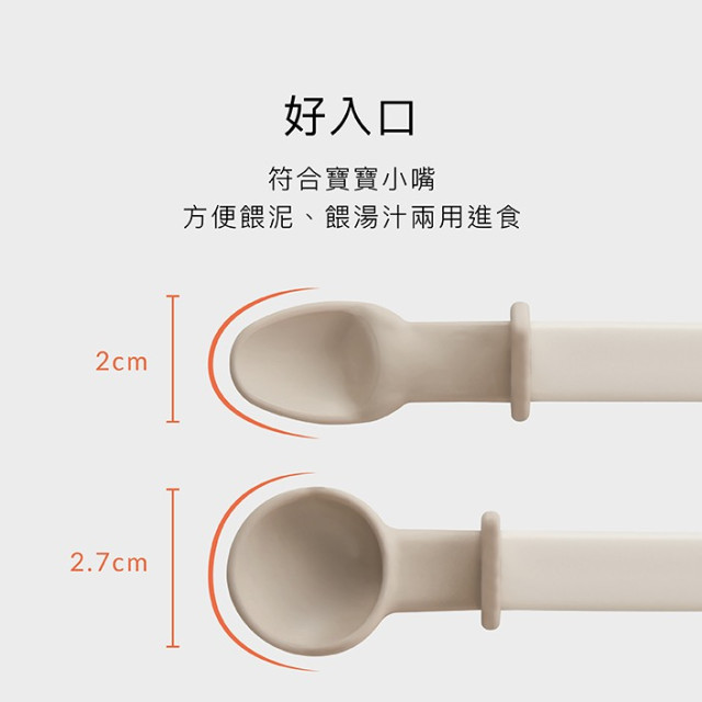 小獅王辛巴 美味軟質湯匙-2入