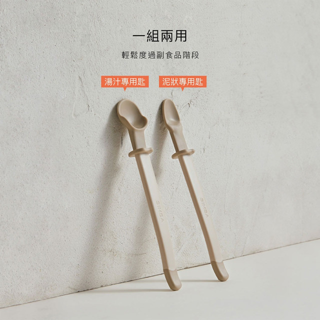 小獅王辛巴 美味軟質湯匙-2入