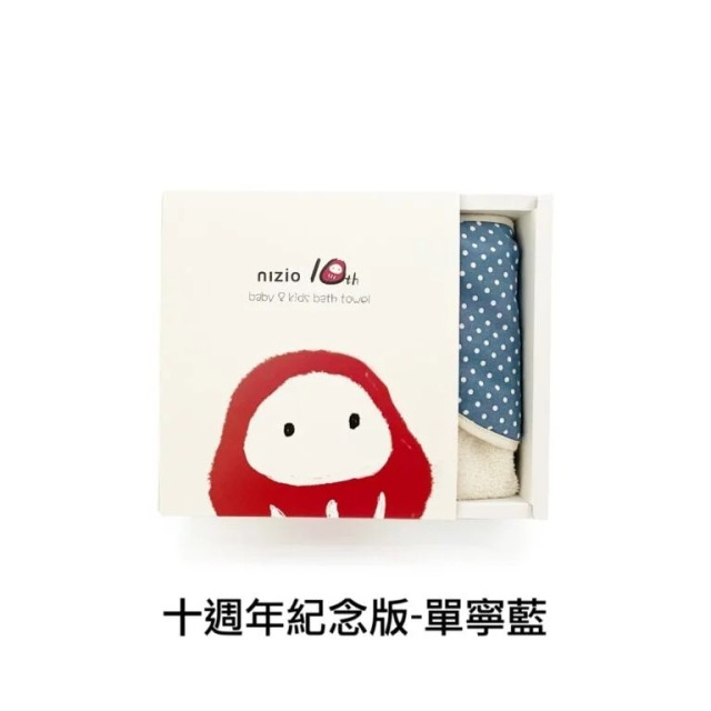 nizio ⼩蘑菇天然棉紗浴⼱
