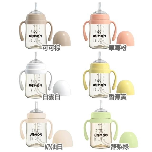 UBMOM PPSU防逆流吸管杯200ml