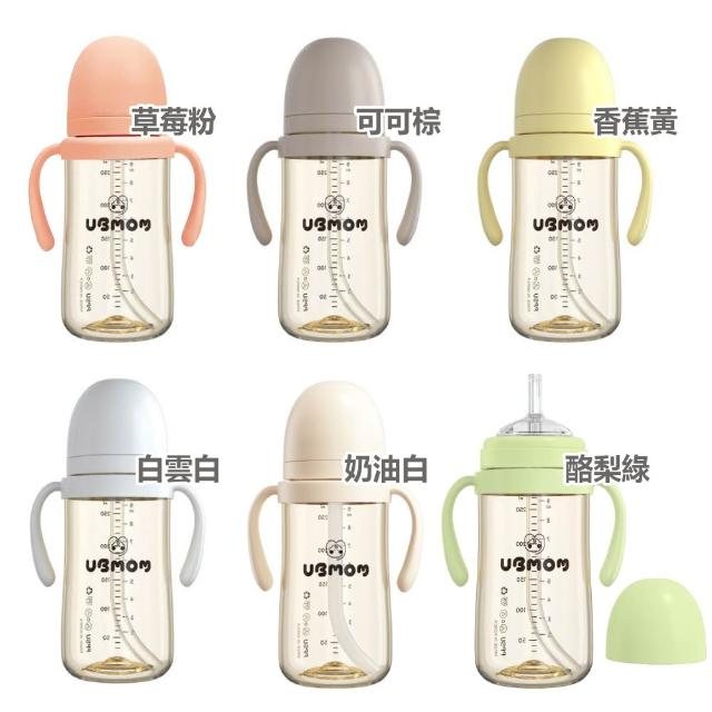 UBMOM PPSU防逆流吸管杯280ml