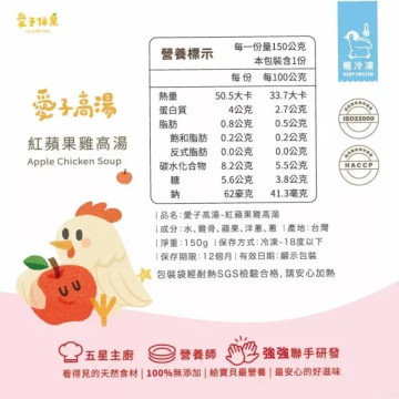 愛子伴桌 純高湯無料系列