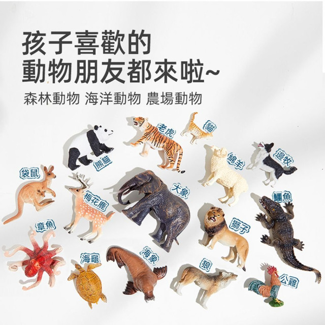 mideer 擬真動物套組-農場動物(11pcs)