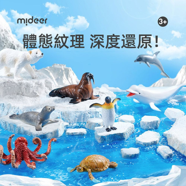 mideer 擬真動物套組-農場動物(11pcs)