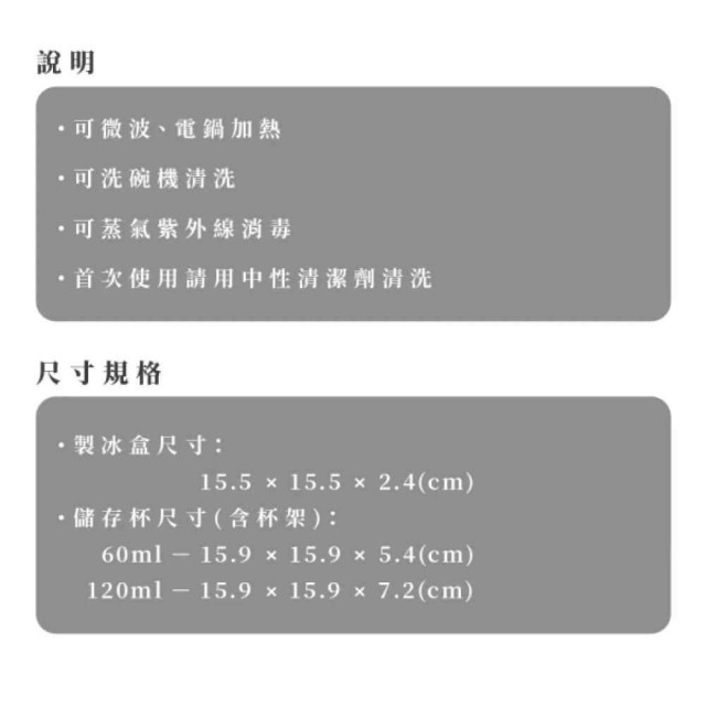 2angels 矽膠副食品儲存杯120ml