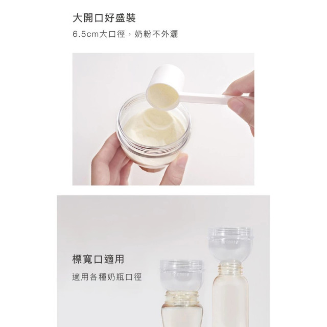 小獅王辛巴 神奇定量奶粉罐