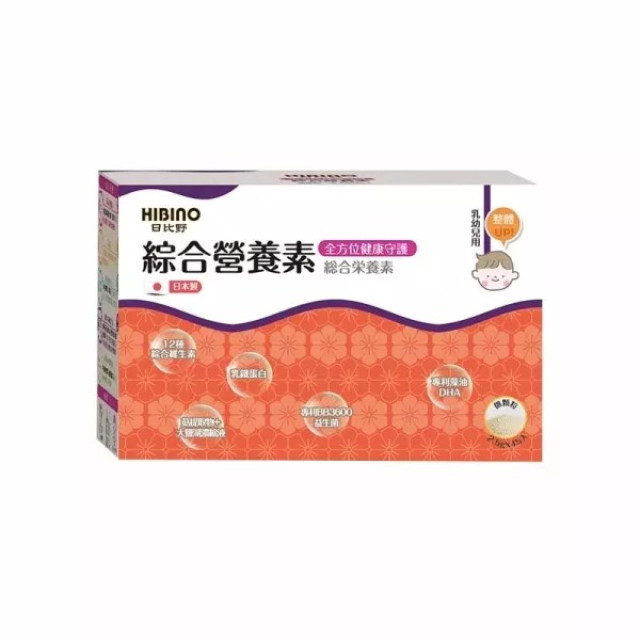 【四入組】HIBINO 日比野 綜合營養素2.5g*45入隨手包