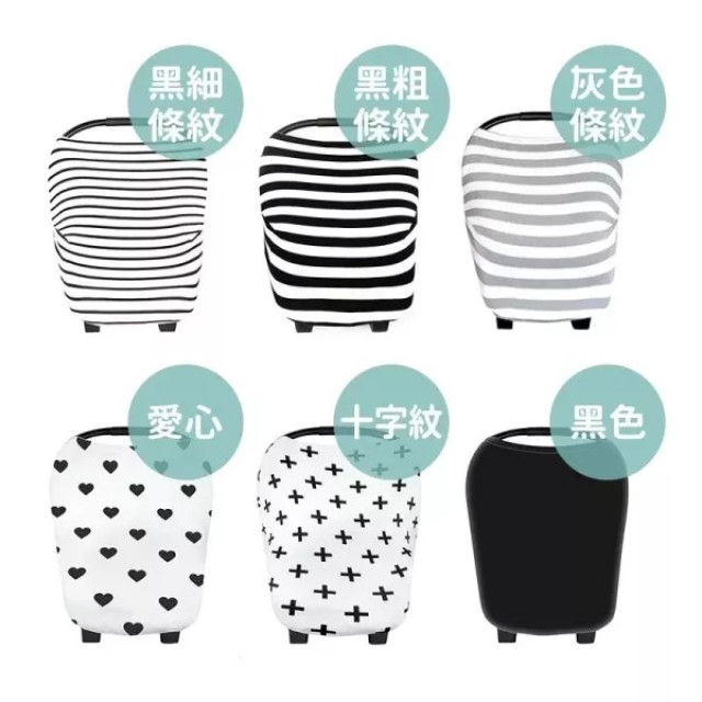 MOOIMOM 沐伊孕哺 多功能哺乳圍巾