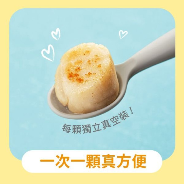 永圻 日本青森縣生食級大干貝(S) 200g