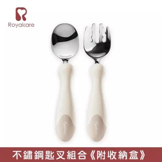 Royalcare 嬰幼副食品器具 不鏽鋼匙叉組合 (附收納盒)