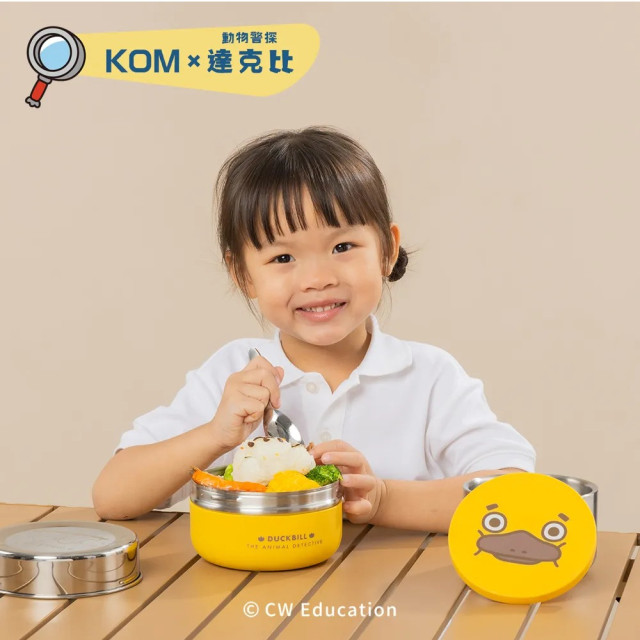 KOMx達克比 可微波便當盒｜附彩色316平底匙