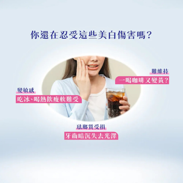 Lab52齒妍堂 深層美白牙膏80g