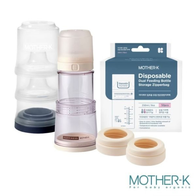 MOTHER-K 精粹Ecozen伸縮拋棄式奶瓶50入袋組