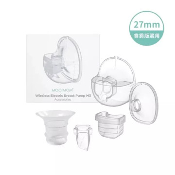 MOOIMOM 沐伊孕哺 免手持電動吸乳器 尊爵版 24mm/27mm 配件組