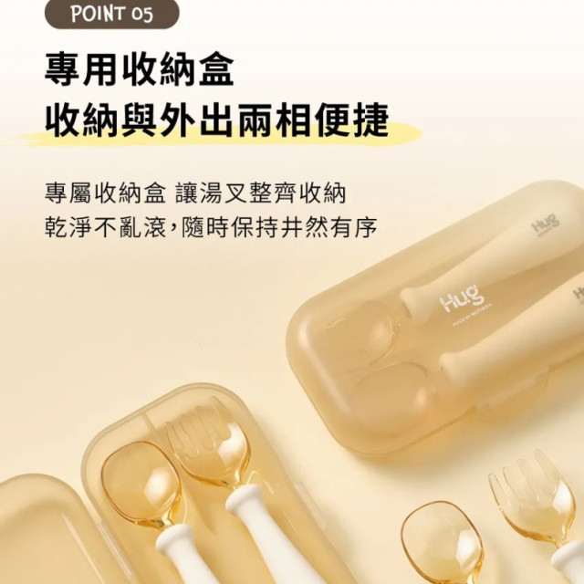 MOTHER-K HUG輕巧PPSU叉匙組