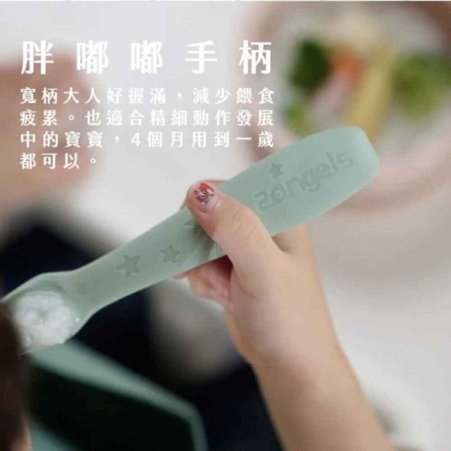 2angels 矽膠餵食湯匙 兩入附外出盒