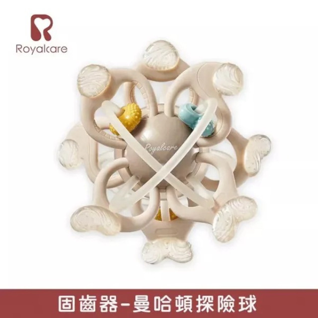 Royalcare 嬰幼撫育系列 曼哈頓探險球 固齒器