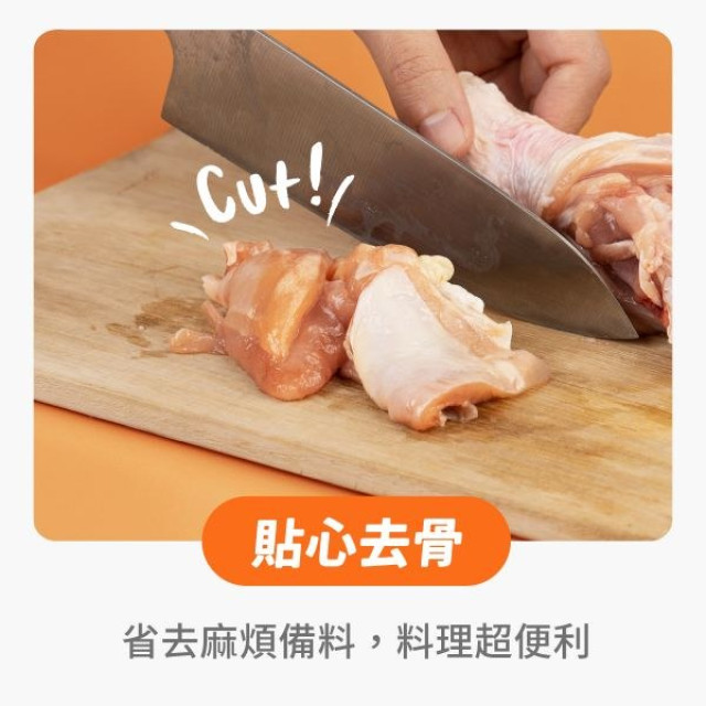 永圻 超嫩切塊雞腿肉 200g (食用仍需留意碎骨)(須清洗再料理)