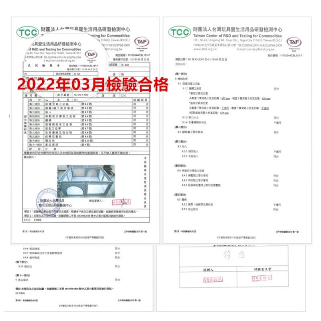 貝貝佳 兒童遊戲圍欄尺 (180*200)