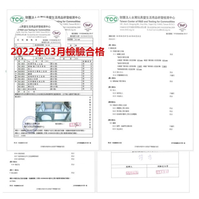 貝貝佳 遊戲圍欄+四折地墊 (120*160)