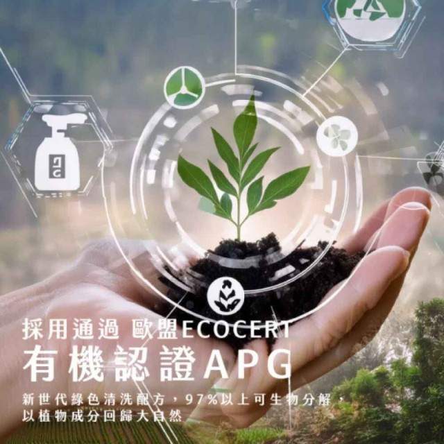 2angels 植潔奶瓶餐具清潔液800ml