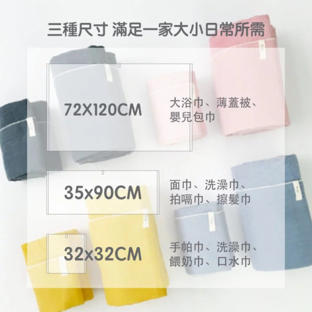 nizio BOBO 雙纖雙⾯浴⼱ (兩件組/四件組)