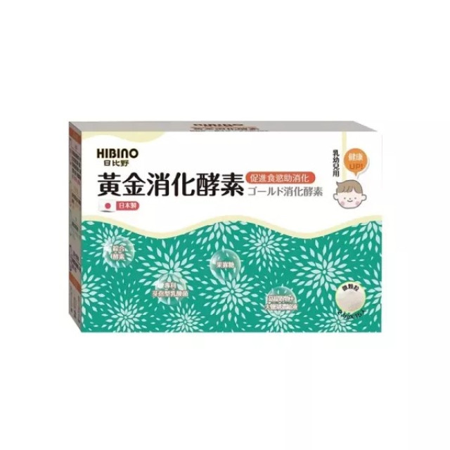 【四入組】HIBINO 日比野 黃金消化酵素2.5g隨手包*45入