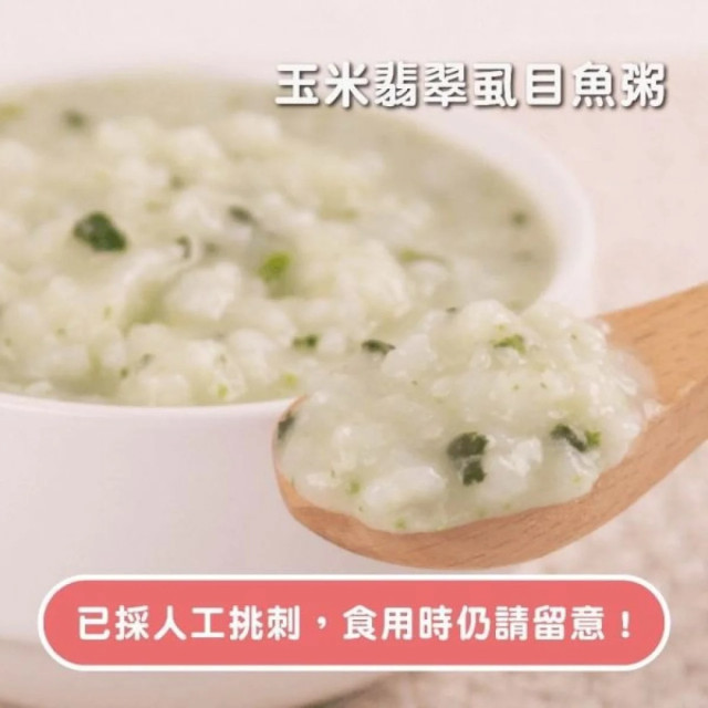 無毒農 10-12M+大寶寶粥